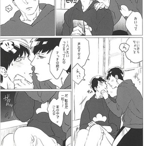 [MORBID + LOVERS] Naa, mou gaman dekinai ndaga – Osomatsu-san dj [JP] – Gay Manga sex 8