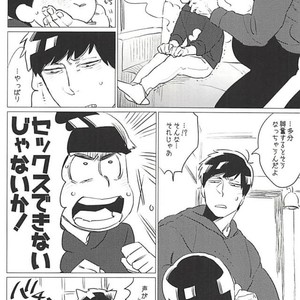 [MORBID + LOVERS] Naa, mou gaman dekinai ndaga – Osomatsu-san dj [JP] – Gay Manga sex 9
