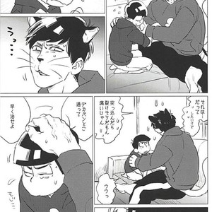 [MORBID + LOVERS] Naa, mou gaman dekinai ndaga – Osomatsu-san dj [JP] – Gay Manga sex 10