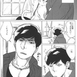 [MORBID + LOVERS] Naa, mou gaman dekinai ndaga – Osomatsu-san dj [JP] – Gay Manga sex 12