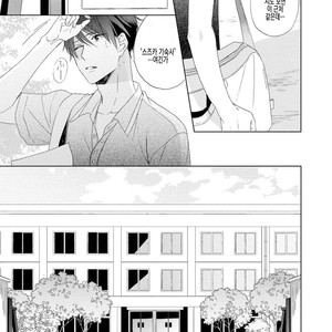[Sakura Riko] Joou-sama no Roommate (c.2+3) [kr] – Gay Manga sex 5