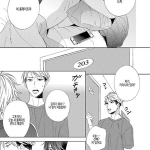 [Sakura Riko] Joou-sama no Roommate (c.2+3) [kr] – Gay Manga sex 9