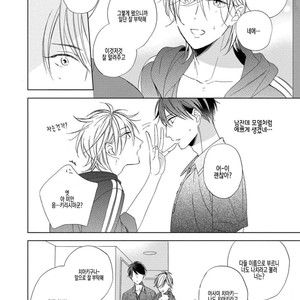 [Sakura Riko] Joou-sama no Roommate (c.2+3) [kr] – Gay Manga sex 10