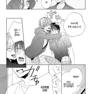 [Sakura Riko] Joou-sama no Roommate (c.2+3) [kr] – Gay Manga sex 13