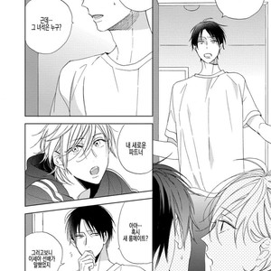 [Sakura Riko] Joou-sama no Roommate (c.2+3) [kr] – Gay Manga sex 14