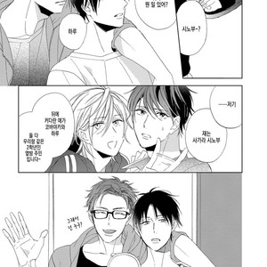 [Sakura Riko] Joou-sama no Roommate (c.2+3) [kr] – Gay Manga sex 15