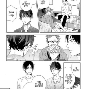 [Sakura Riko] Joou-sama no Roommate (c.2+3) [kr] – Gay Manga sex 17
