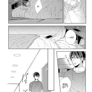 [Sakura Riko] Joou-sama no Roommate (c.2+3) [kr] – Gay Manga sex 22