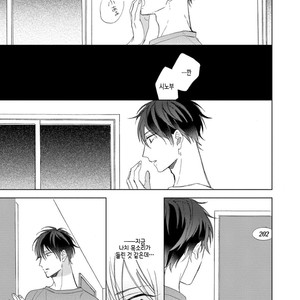 [Sakura Riko] Joou-sama no Roommate (c.2+3) [kr] – Gay Manga sex 23