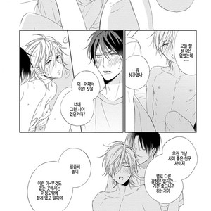 [Sakura Riko] Joou-sama no Roommate (c.2+3) [kr] – Gay Manga sex 26