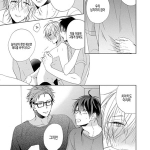 [Sakura Riko] Joou-sama no Roommate (c.2+3) [kr] – Gay Manga sex 27