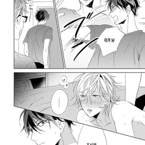 [Sakura Riko] Joou-sama no Roommate (c.2+3) [kr] – Gay Manga sex 30