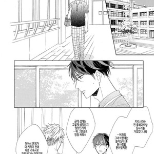 [Sakura Riko] Joou-sama no Roommate (c.2+3) [kr] – Gay Manga sex 34