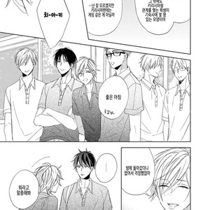[Sakura Riko] Joou-sama no Roommate (c.2+3) [kr] – Gay Manga sex 35