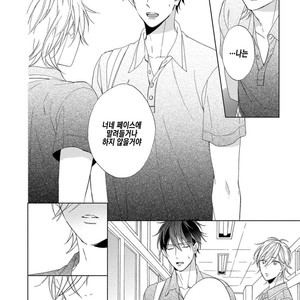 [Sakura Riko] Joou-sama no Roommate (c.2+3) [kr] – Gay Manga sex 36