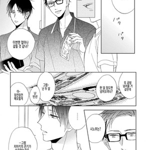[Sakura Riko] Joou-sama no Roommate (c.2+3) [kr] – Gay Manga sex 37
