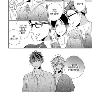 [Sakura Riko] Joou-sama no Roommate (c.2+3) [kr] – Gay Manga sex 38