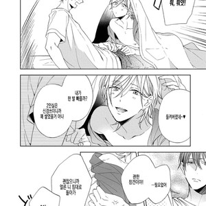 [Sakura Riko] Joou-sama no Roommate (c.2+3) [kr] – Gay Manga sex 42