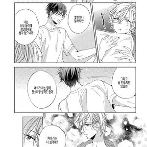 [Sakura Riko] Joou-sama no Roommate (c.2+3) [kr] – Gay Manga sex 44