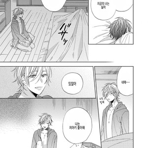 [Sakura Riko] Joou-sama no Roommate (c.2+3) [kr] – Gay Manga sex 45