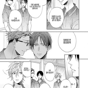 [Sakura Riko] Joou-sama no Roommate (c.2+3) [kr] – Gay Manga sex 51