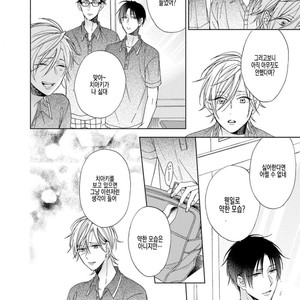 [Sakura Riko] Joou-sama no Roommate (c.2+3) [kr] – Gay Manga sex 52