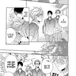 [Sakura Riko] Joou-sama no Roommate (c.2+3) [kr] – Gay Manga sex 55