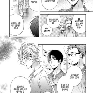 [Sakura Riko] Joou-sama no Roommate (c.2+3) [kr] – Gay Manga sex 56