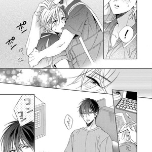 [Sakura Riko] Joou-sama no Roommate (c.2+3) [kr] – Gay Manga sex 57