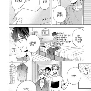 [Sakura Riko] Joou-sama no Roommate (c.2+3) [kr] – Gay Manga sex 58