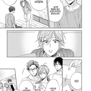 [Sakura Riko] Joou-sama no Roommate (c.2+3) [kr] – Gay Manga sex 59