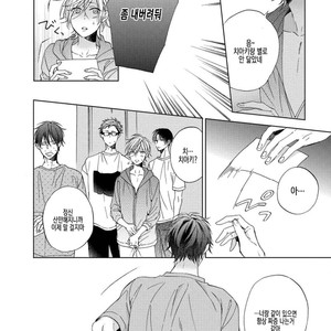 [Sakura Riko] Joou-sama no Roommate (c.2+3) [kr] – Gay Manga sex 60