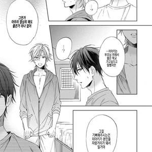 [Sakura Riko] Joou-sama no Roommate (c.2+3) [kr] – Gay Manga sex 61