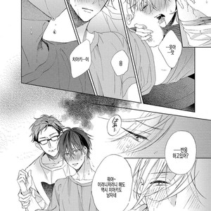 [Sakura Riko] Joou-sama no Roommate (c.2+3) [kr] – Gay Manga sex 66