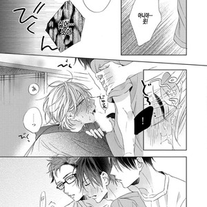 [Sakura Riko] Joou-sama no Roommate (c.2+3) [kr] – Gay Manga sex 67