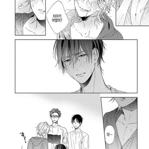 [Sakura Riko] Joou-sama no Roommate (c.2+3) [kr] – Gay Manga sex 68