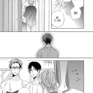 [Sakura Riko] Joou-sama no Roommate (c.2+3) [kr] – Gay Manga sex 69