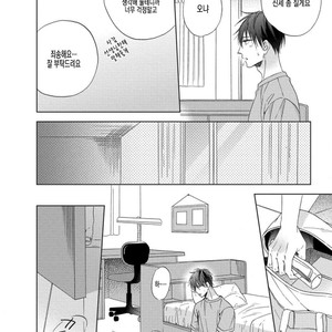[Sakura Riko] Joou-sama no Roommate (c.2+3) [kr] – Gay Manga sex 72