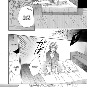[Sakura Riko] Joou-sama no Roommate (c.2+3) [kr] – Gay Manga sex 76