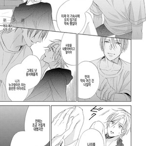 [Sakura Riko] Joou-sama no Roommate (c.2+3) [kr] – Gay Manga sex 79