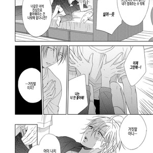 [Sakura Riko] Joou-sama no Roommate (c.2+3) [kr] – Gay Manga sex 80