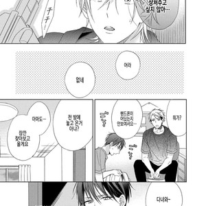 [Sakura Riko] Joou-sama no Roommate (c.2+3) [kr] – Gay Manga sex 81