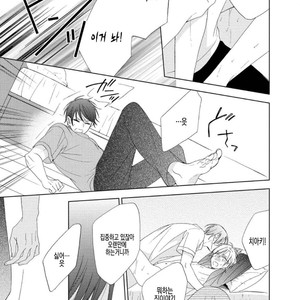 [Sakura Riko] Joou-sama no Roommate (c.2+3) [kr] – Gay Manga sex 85