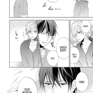 [Sakura Riko] Joou-sama no Roommate (c.2+3) [kr] – Gay Manga sex 90