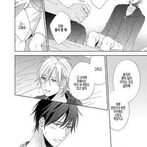 [Sakura Riko] Joou-sama no Roommate (c.2+3) [kr] – Gay Manga sex 92