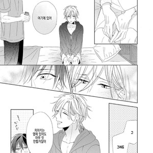 [Sakura Riko] Joou-sama no Roommate (c.2+3) [kr] – Gay Manga sex 95