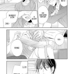 [Sakura Riko] Joou-sama no Roommate (c.2+3) [kr] – Gay Manga sex 97