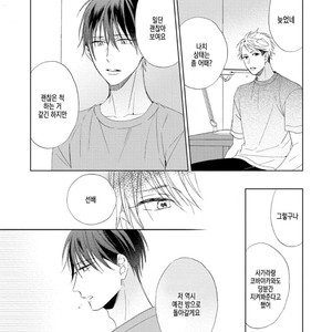 [Sakura Riko] Joou-sama no Roommate (c.2+3) [kr] – Gay Manga sex 99