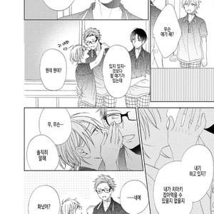[Sakura Riko] Joou-sama no Roommate (c.2+3) [kr] – Gay Manga sex 102