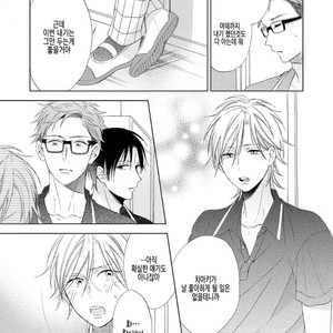 [Sakura Riko] Joou-sama no Roommate (c.2+3) [kr] – Gay Manga sex 103